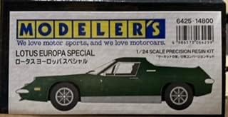 1/24 ロータス ヨーロッパ スペシャル モデラーズ Modeler's レジン